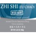 Zhi Shi (Fu Chao) - 麸炒枳实